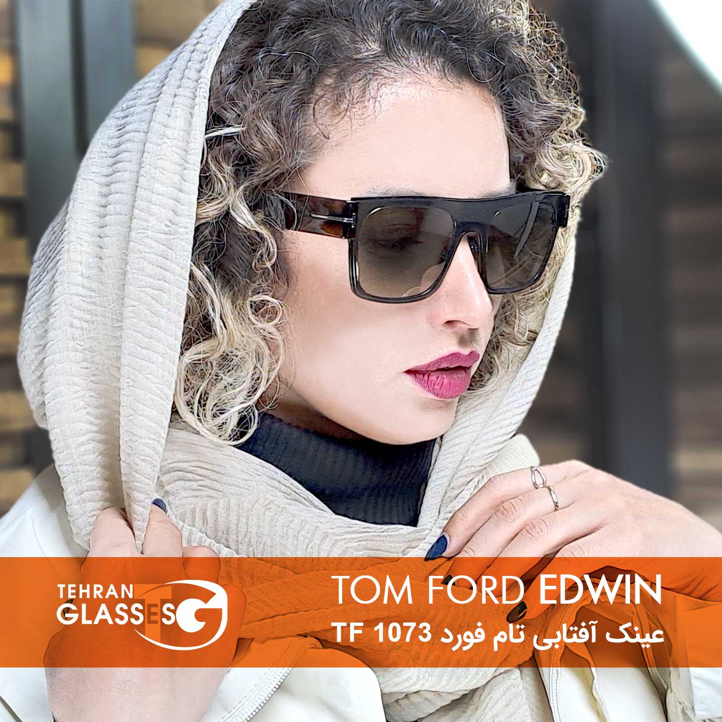 عینک آفتابی تام فورد Edwin TF 1073