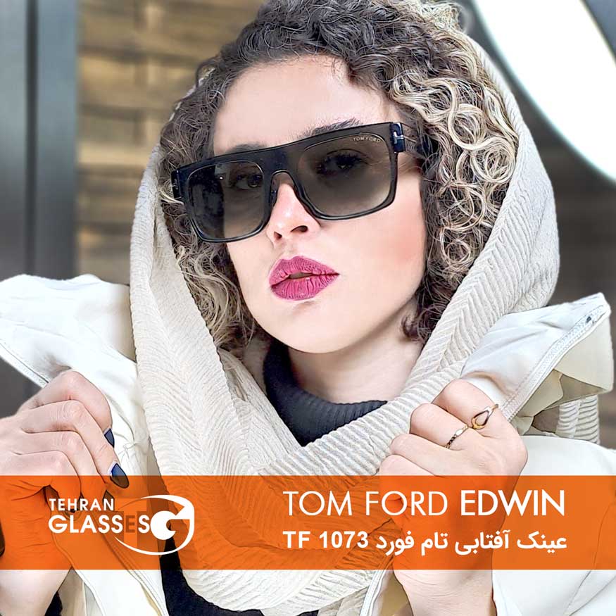 عینک آفتابی تام فورد Edwin TF 1073