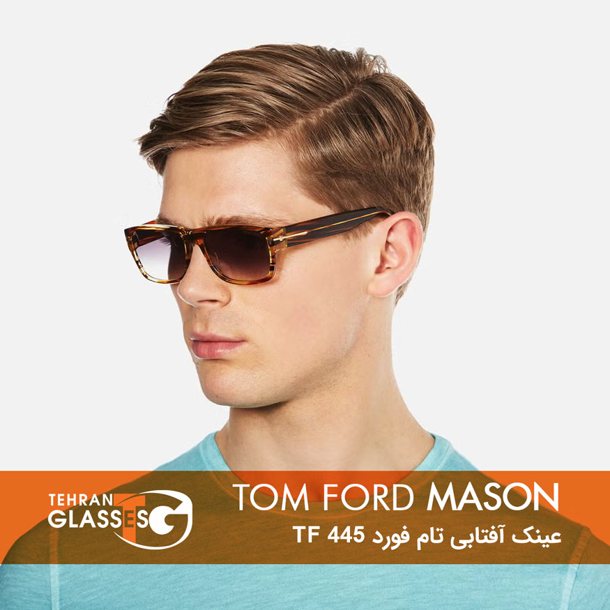 عینک آفتابی تام فورد Mason TF 445