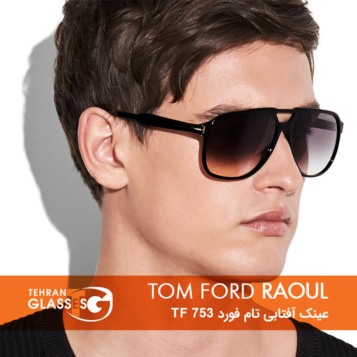 عینک آفتابی تام فورد Raoul TF 753