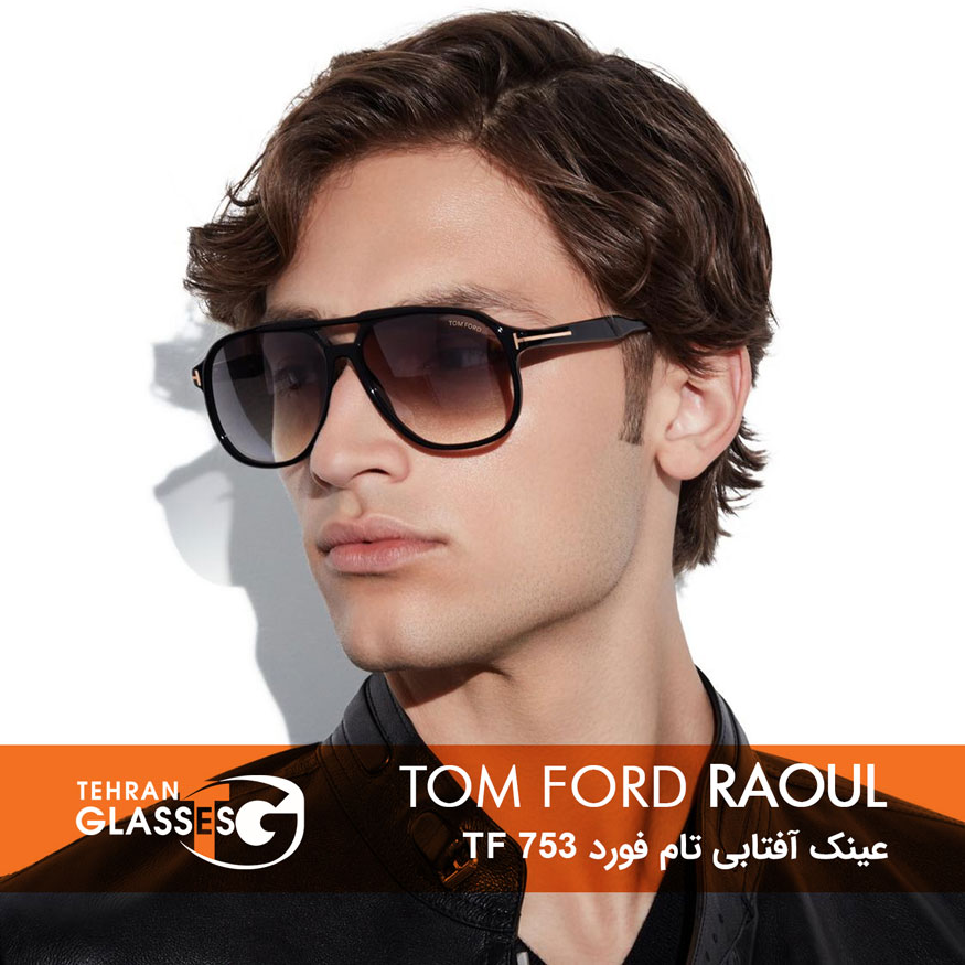 عینک آفتابی تام فورد Raoul TF 753