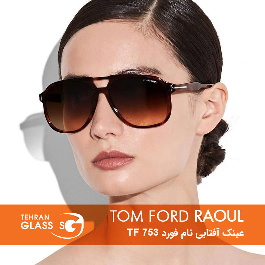 عینک آفتابی تام فورد Raoul TF 753