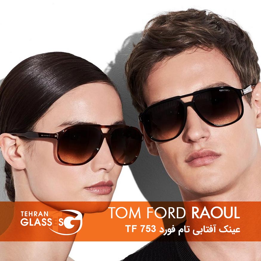 عینک آفتابی تام فورد Raoul TF 753