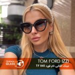 عینک آفتابی تام فورد IZZI TF 845