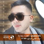 عینک آفتابی تام فورد Samson TF 909