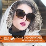 عینک آفتابی تام فورد Chantalle TF 944