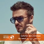 عینک آفتابی دیوید بکهام DB 1000/S