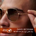 عینک آفتابی دیوید بکهام DB 1031/G/S