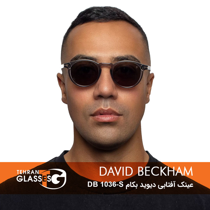 عینک آفتابی دیوید بکهام DB 1036/S