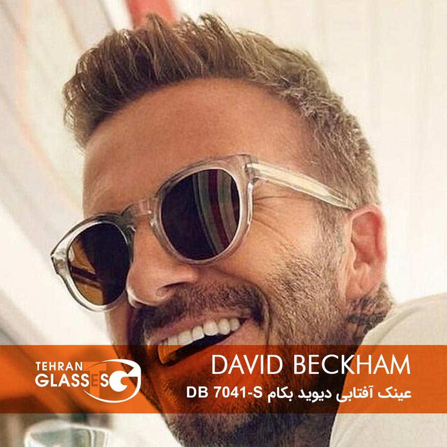 عینک آفتابی دیوید بکهام DB 7041/S