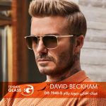 عینک آفتابی دیوید بکهام DB 7048/S