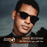 عینک آفتابی دیوید بکهام DB 7062/S