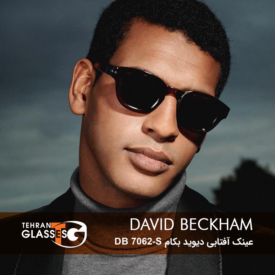 عینک آفتابی دیوید بکهام DB 7062/S