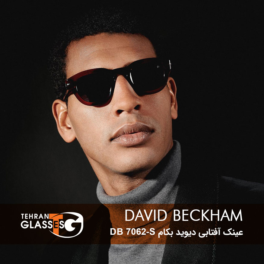عینک آفتابی دیوید بکهام DB 7062/S