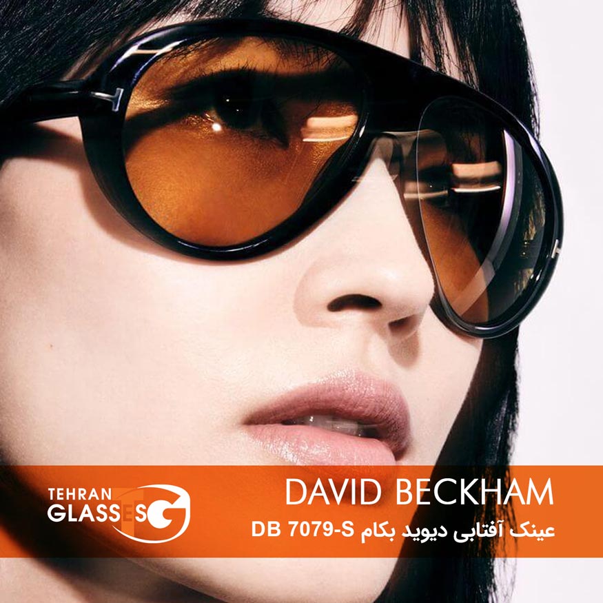 عینک آفتابی دیوید بکهام DB 7079/S