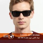 عینک آفتابی دیوید بکهام DB 7091/S - Image 2