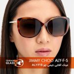 عینک آفتابی جیمی چو Aly/F/S
