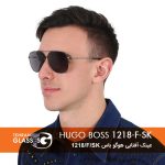 عینک آفتابی هوگو باس Boss 1218/F/SK