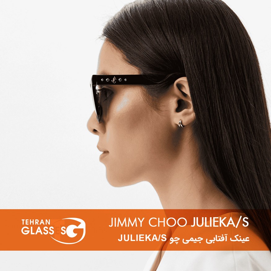 عینک آفتابی جیمی چو Julieka/S