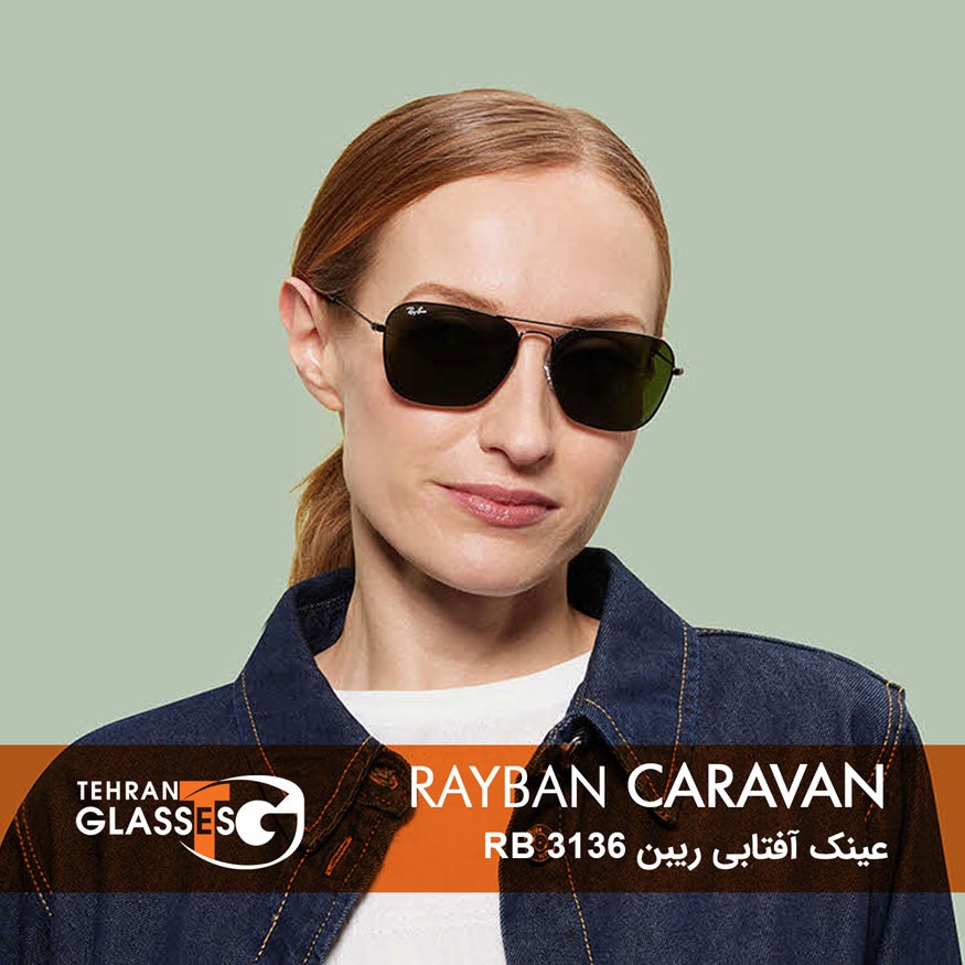 عینک آفتابی ریبن RB 3136 Caravan