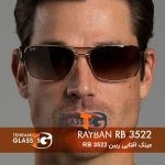 عینک آفتابی ریبن RB 3522