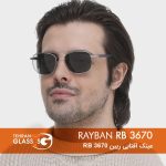 عینک آفتابی ریبن RB 3670