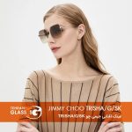 عینک آفتابی جیمی چو Trisha/G/SK