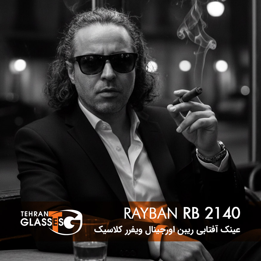 عینک آفتابی ریبن اورجینال ویفرر کلاسیک