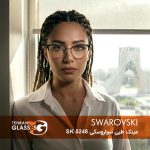 عینک طبی سواروسکی SK 5248