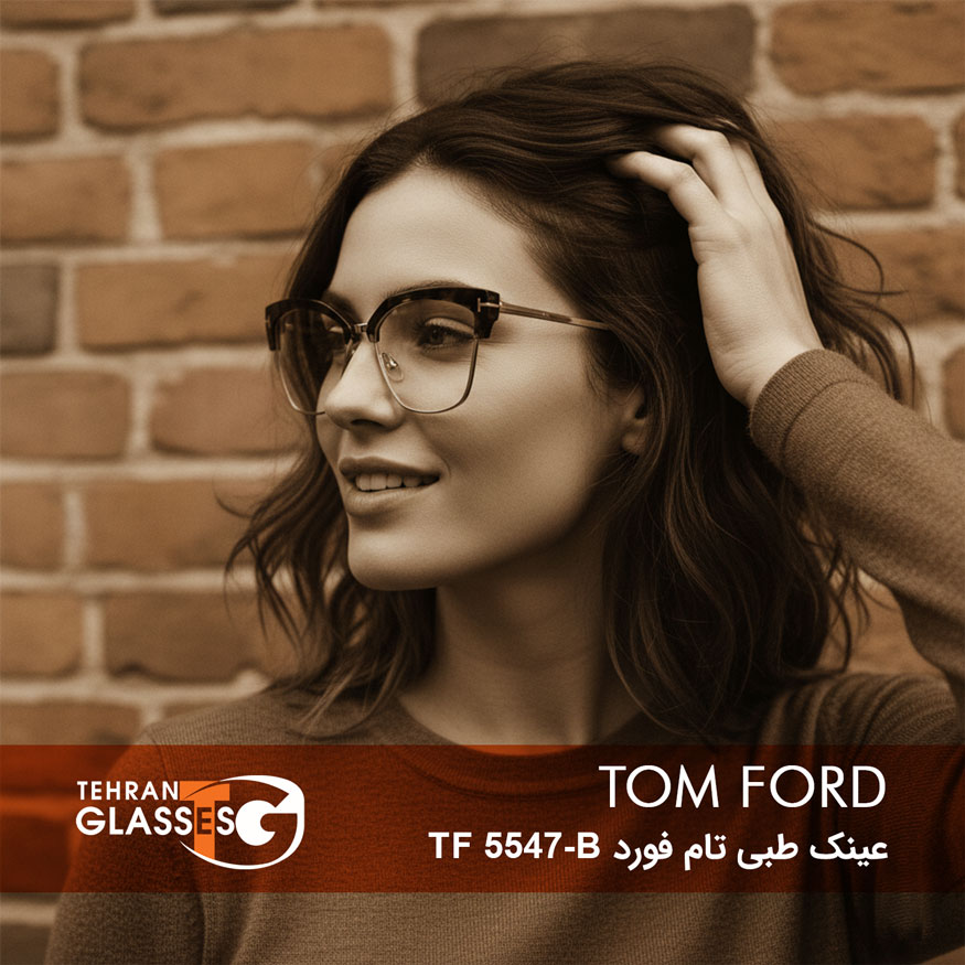 عینک طبی تام فورد TF 5547-B