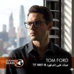 عینک طبی تام فورد TF 5607-B