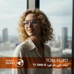 عینک طبی تام فورد TF 5666-B