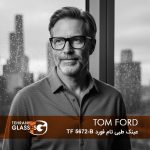 عینک طبی تام فورد TF 5672-B