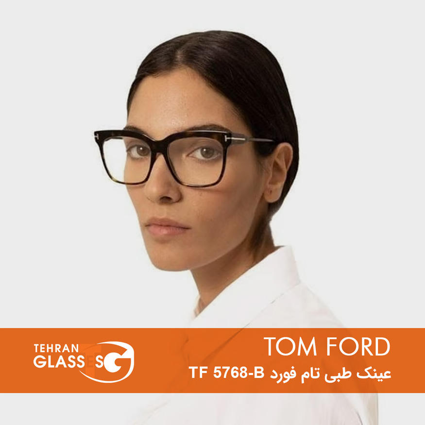 عینک طبی تام فورد TF 5768-B