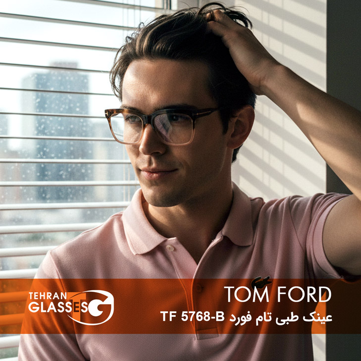 عینک طبی تام فورد TF 5768-B