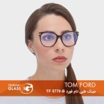 عینک طبی تام فورد TF 5770-B