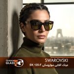 عینک آفتابی سواروسکی SW 125-F