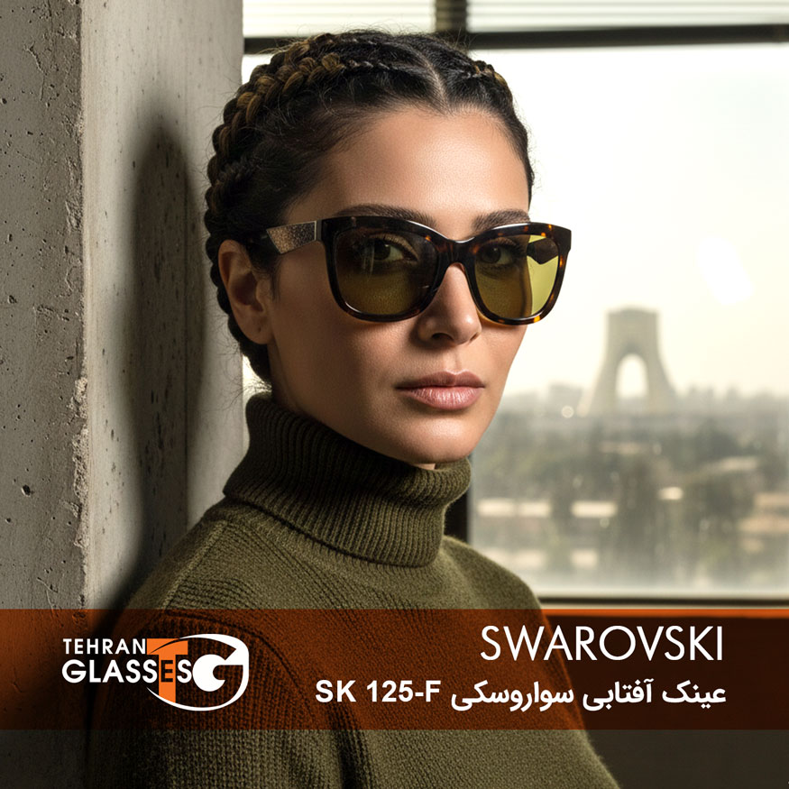 عینک آفتابی سواروسکی SW 125-F