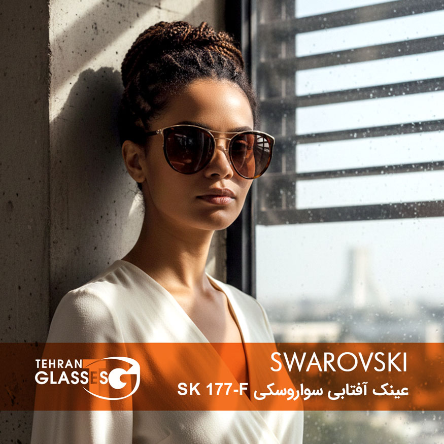 عینک آفتابی سواروسکی SK 177-F