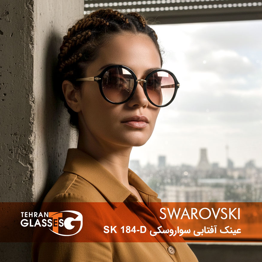 عینک آفتابی سواروسکی SK 184-D
