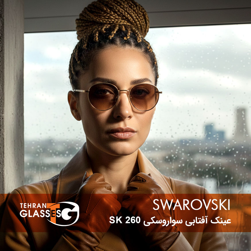 عینک آفتابی سواروسکی SK 260