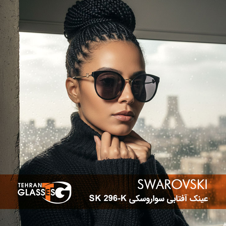 عینک آفتابی سواروسکی SK 296-K