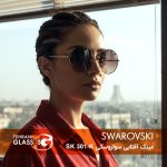 عینک آفتابی سواروسکی SK 301-K