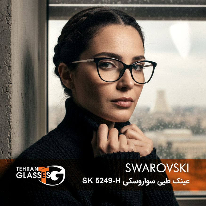 عینک طبی سواروسکی SK 5249-H