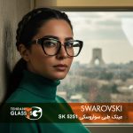 عینک طبی سواروسکی SK 5251 - Image 2