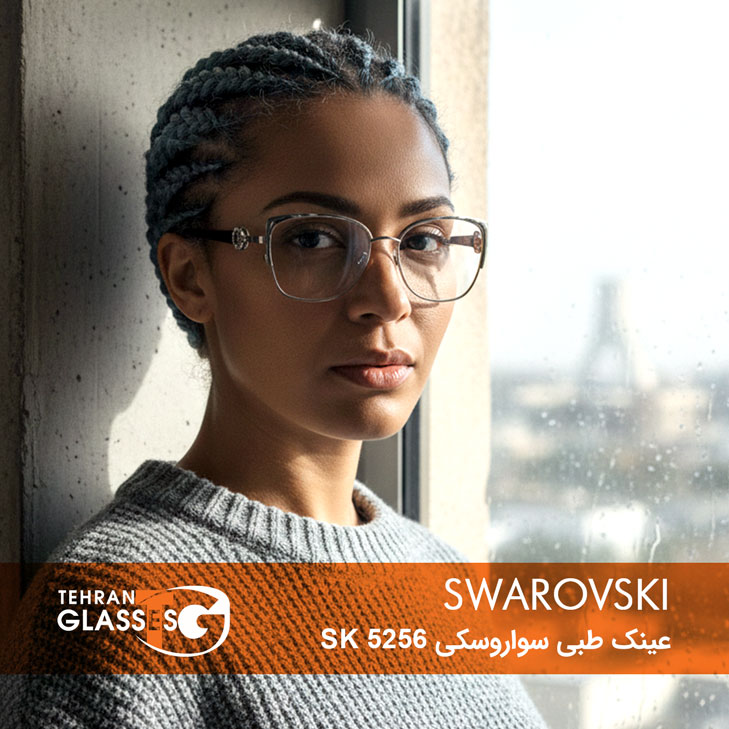 عینک طبی سواروسکی SK 5256