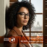 عینک طبی سواروسکی SK 5281