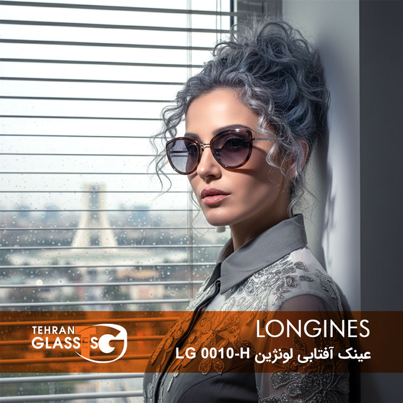 عینک آفتابی لونژین LG0010-H