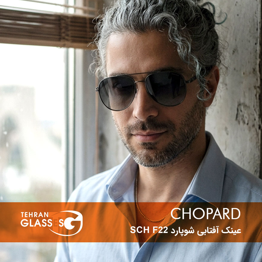 عینک آفتابی شوپارد SCHF22