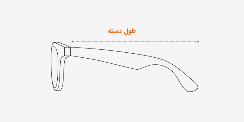 Tehran Glasses Size 02